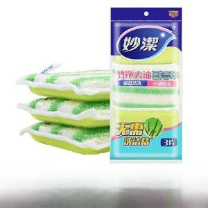 Miaojie Bamboo Clean Double-Sided Oil Removal Dishcloth 3-Pack Household Kitchen Dishwashing Cloth for Stain Removal