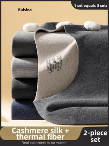 Baisina | Wool Silk Warm Thermal Underwear Set
