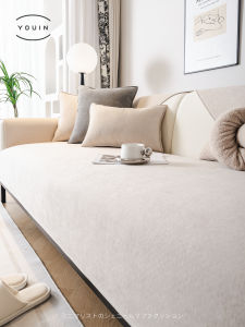 Ghế Sofa Phong Cách Nhật Bản Chống Trượt Thoáng Khí Chống Bụi Dễ Giặt Mùa Hè 2025 Ghế Sofa Ba Người Họa Tiết Đơn Sắc