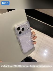 UGP | Premium Unique Full-protection Purple Mother-of-Pearl Case 17promax
