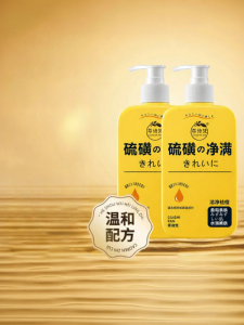 SHAOHUATANG | Anti-Mite Oil Control Acne Treatment Itch Relief Shower Gel