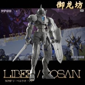Bandai | Yulongfang Model Kit Fantasy Series Libel Knight White Basic Upgrade Version Assembly Mecha Adult Hobby Collectible Toy Gift