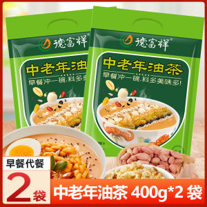 Defuxiang Oil Tea Halal Five-Nut Bovine Bone Marrow Nuts Salty Fragrant Oil Tea Shaanxi Specialty Fried Flour Breakfast Fast Food