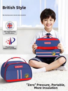 XIAOCHUSHU | Insulated Waterproof Meal Bag