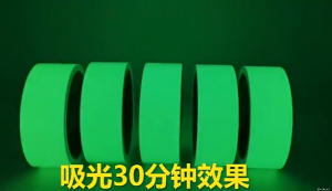 Reflective Glow Tape Self-adhesive Sticker Removable Luminous Tape Fluorescent Glowing Dark Striking Warning Tap
