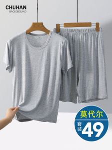 Ice Silk Modal Summer Short Sleeve T-Shirt Shorts Home Wear for Dad Middle-Aged And Elderly Thin Breathable Comfortable Clothing