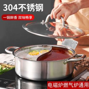 Thickened 304 Stainless Steel Yangyang Pot Large Capacity Hot Pot Pan for Induction Cooker Home Use Dining Table Utensils