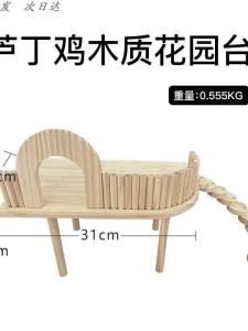 Two-Story Jumping Platform Landscape House for Hamster Hedgehog Chicken Decorative Item for Pet Cage Bear Avoidance Pet