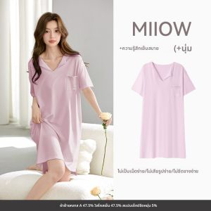 MiiOW | ชุดนอนผ้าไหมคอตตอนสำหรับผู้หญิง ฤดูร้อน 2025 ใหม่ แขนสั้น กระโปรงยาวปานกลาง สีพื้น ใส่ไปงานปาร์ตี้ได้