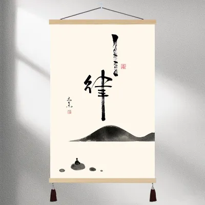 New Chinese Style Calligraphy Decorative Painting Zen Spirit Brushwork Wall Art Room Background Peaceful Decorative Canvas