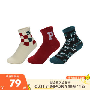 Pony Childrens Mid-Calf Sports Socks 3 Pairs Thin Cotton Polyester Blend Retro Style Boys Girls Short Socks Spring Autumn