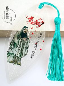 Leaf Vein Bookmarks Confucius Quotes Study Gifts Travel Souvenir Back-To-School Student Gifts Hand-Drawn PVC Tree Leaves