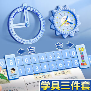 Double-Sided Childrens Decomposition Ruler Primary School Kindergarten Math Learning Tool within 20 Subtraction Arithmetic Grade One