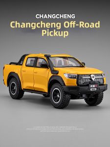 JUANNUO | Simulated Pick-up Truck Model 1:24