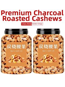 Roasted Crispy Cashew Nuts