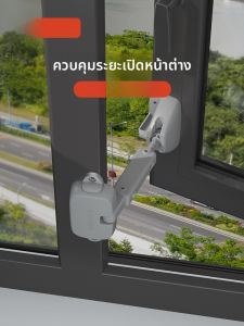 EUDEMON | ล็อคความปลอดภัยหน้าต่างกันลม กันตก ป้องกันเด็กเปิดหน้าต่าง ล็อคกันตกสำหรับเด็ก ระดับสูง เครื่องมือป้องกันการตกหล่น