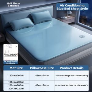 Bananue | Cooling Ice Silk Summer Mat