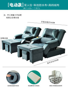 Electric Foot Massage Sofa Spa Water Therapy Couch Pedicure Chair Foot Bath Parlor Furniture New Chinese Style Customizable