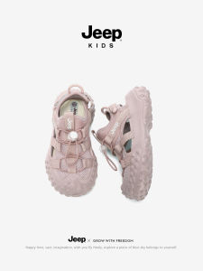 Jeep | Outdoor Childrens Sandals