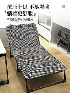 Durable Office Lunch Break Portable Foldable Bed