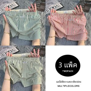 กางเกงบ็อกเซอร์ชายผ้าโพลีเอสเตอร์ระบายอากาศสบายๆ ทรงหลวม กางเกงชั้นในชายทรงเอวกลาง ลายทาง สไตล์สปอร์ต สำหรับผู้ชาย