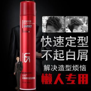 WE 2956 = 型邦优斯顿定型喷雾 Style Bon Euston Setting Spray ☞ 360ml