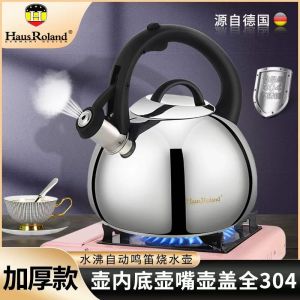 German Hausroland Thickened 304 Stainless Steel Kettle Gas Gas Induction Cooker For Home Whistling Kettle Water Kettle