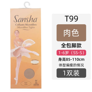 Tất Khiêu Vũ Ballet Sansha T99 Dành Cho Trẻ Em Và Người Lớn Chuyên Nghiệp Không Lỗ Tất Quần Tất Khiêu Vũ Ballet