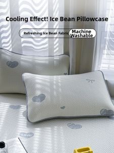 KAMONI | Cool Sensation Pillowcase 48cmx74cm