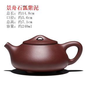 Handmade Purple Clay Tea Pot Ball Hole Tea Making Set for Home Use Gongfu Tea Tools Yixing Famous Artists Work