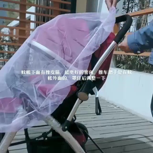 150CM Increase Baby Stroller Mosquito Net Baby Stroller Encryption Full Cover Mosquito Net Universal Dust And Mosquito Prevention Universal Full Cover Mosquito Sunscreen for Stroller