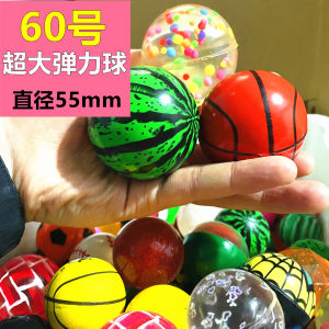 Luminous Large Size Elastic Ball Rubber Frosted Solid Hopping Ball Children Non-Pet Nostalgic Toy for Boys And Girls