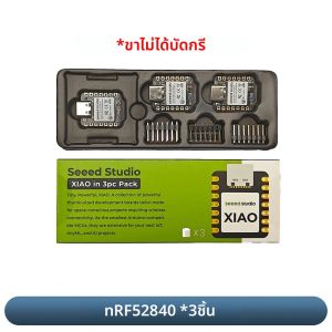 บอร์ดพัฒนา XIAO nRF52840 BLE รองรับ Arduino / CircuitPython- บลูทูธ 5.0 สำหรับแอปพลิเคชัน IoT และ TinyML AI