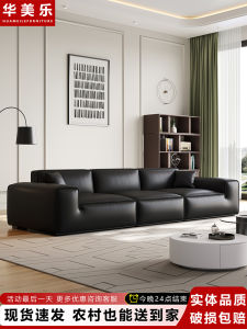 Modern Minimalist Italian Style Large Black Cowhide Sofa Living Room Small Size Luxury Straight Row Black Bean Block Leather Sofa