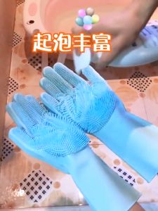 Silicone Dish Washing Hand Glove 1 Pair  Kitchen Food Grade Magic Pencuci Pinggan Sarung Tangan Silikon Protect