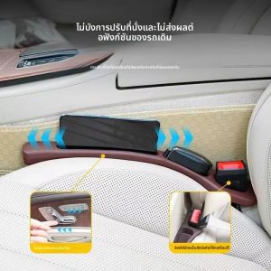 สําหรับ Kia Sorento Prime R UM 2015 ~ 2020 ภายในรถที่นั่ง Gap บรรจุ Strip ที่นั่ง Sundries Leak-Proof ปลั๊กซีล Strip อุปกรณ์เสริม