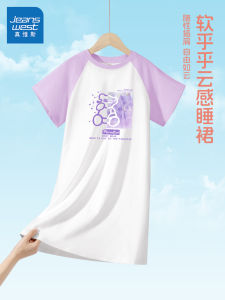 Jeanswest Pure Cotton Girls Sleepwear Loose Comfortable Breathable Summer Home Dress Soft Cotton Nightgown for Kids And Tweens