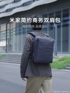 MiJia | NEW Mijia Minimalist Business Backpack independent computer compartment large capacity main compartment ergonomic shoulder strap