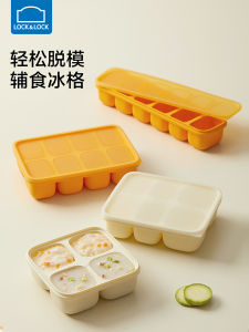 Mold Ép Đá LocknLock Silicone Baby Food Frozen Meat Puree Container Durable Kitchen Freezer Organizer Ice Tray Cooking Utensil