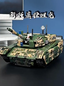 99A Tank Military Building Blocks Toys TANK with Remote Control Toy Boys Assembly Toy
