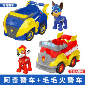 Wang Paw Patrol Li Da Gong Toy Archie Headquarters Underground Garage Dog Full Set Wangwang Team Kids Building Blocks