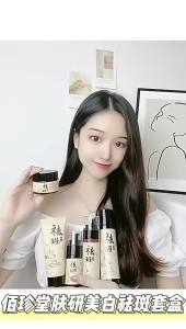 Kem Làm Trắng Da Baizhentang   Kem Làm Sáng Vết Thâm Làm Sáng Da Sản Phẩm Chăm Sóc Da Chính Hãng