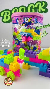 200 ชิ้น บล็อกตัว ชิ้นใหญ่ สำหรับเพื่อนเด็ก สร้างเสริมพัฒนาการ ความคิด ของเล่นเด็ก