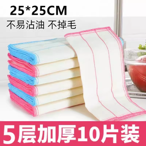 Thickened Kitchen Dishwashing Cloth Easy to Clean Non-shedding Home Use Bowl Towel CVCV Brand Roll Type Household Cleaning Tools