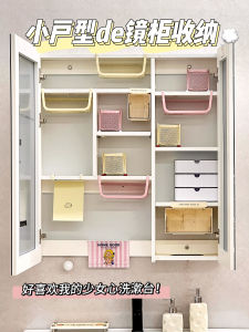 ชั้นวางเครื่องสำอางในตู้น้ำมัน ชั้นวางผ้าเช็ดหน้า ชั้นวางอุปกรณ์สำหรับใช้ในครัวเรือน วัสดุเหล็ก ไม่ต้องเจาะรู