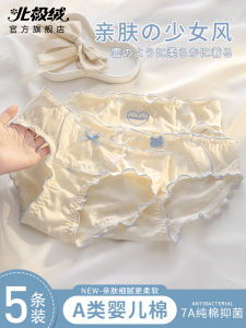 Womens Pure Cotton Antibacterial Triangle Panties Breathable Underwear Sweet mid Waist Design Cotton Lining Daily Wear