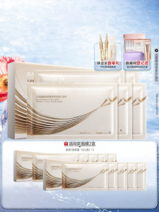 Marubi | Collagen Moisturizing Firming V-shaped Face Mask