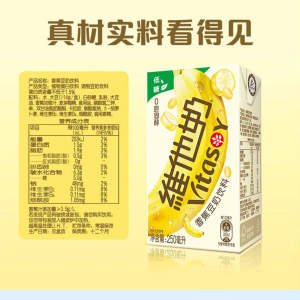 Vitasoy White Peach Banana Soy Milk Beverage 250ml Box Premium Plant-Based Protein Breakfast Milk Beverage