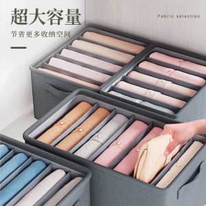 Cotton Linen Clothing Storage Box Home Wardrobe Layered Fabric Storage Drawer Organizer for Pants And Clothes