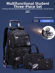 DDOO | Waterproof Removable Two-Use Large Capacity School Backpack
